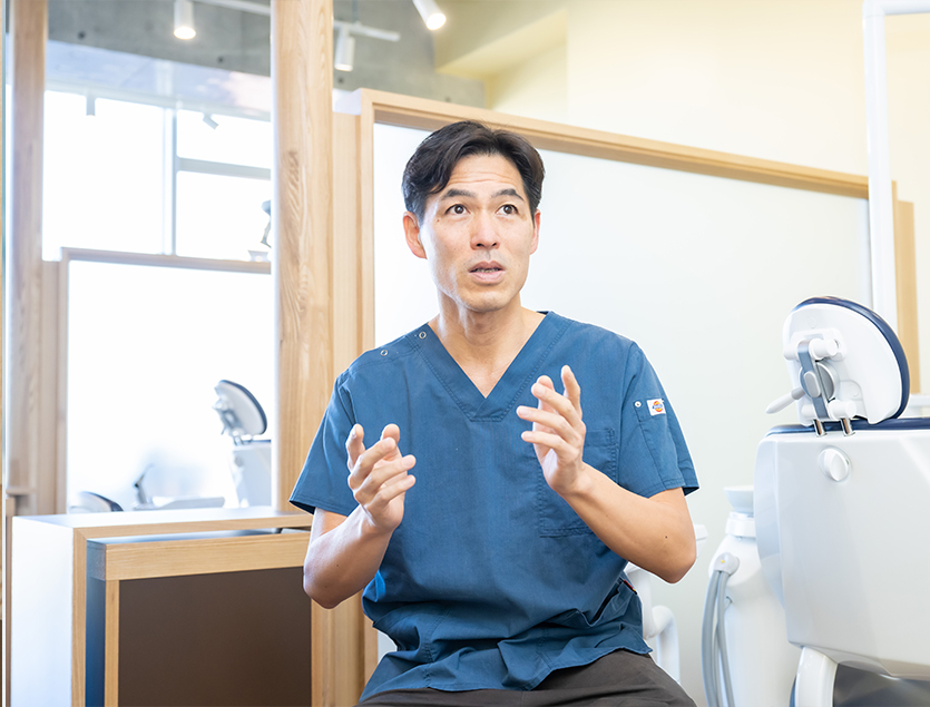 治療方法のご説明